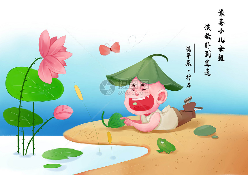 清平乐古诗词鉴赏配图