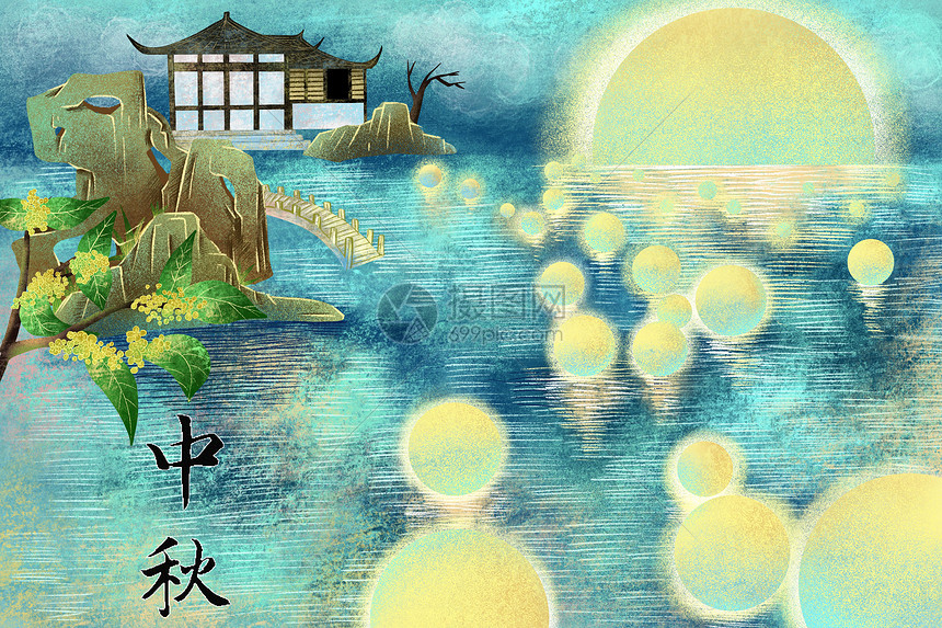 中秋广寒宫