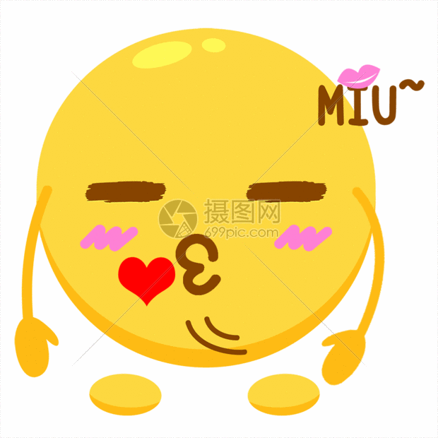 献飞吻的黄点点gif动图