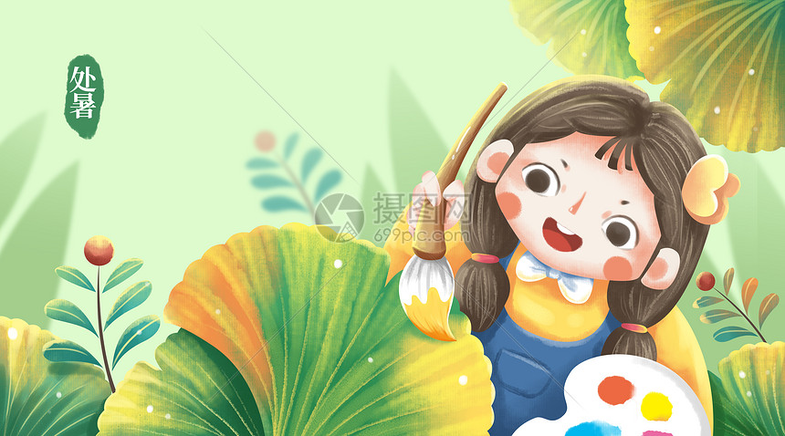 季节的小画家