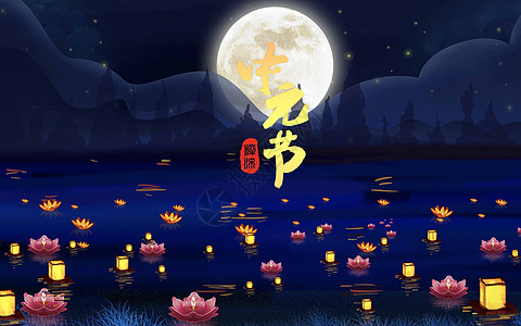 中元节夜晚在河边放河灯背景图片
