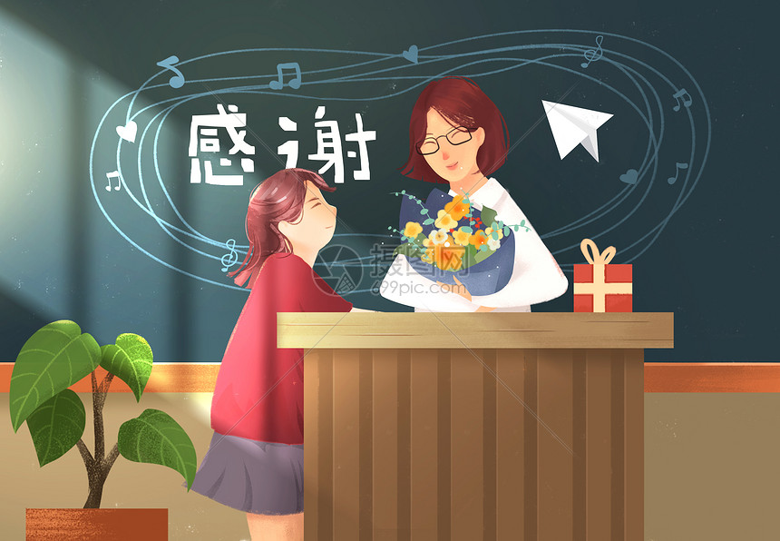 教师节感谢老师