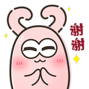 谢谢摄小兔表情包多谢多谢gif动图