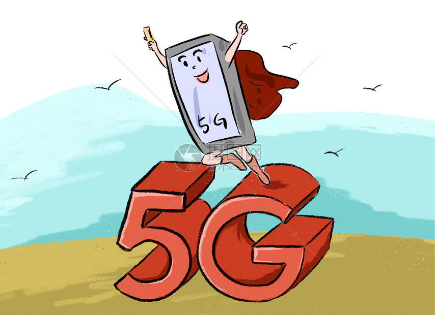 5G时代图片