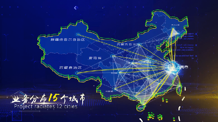 gif动图 动态背景 蓝色科技地图plexus线辐射全国gif.