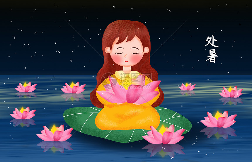 处暑之女孩放河灯