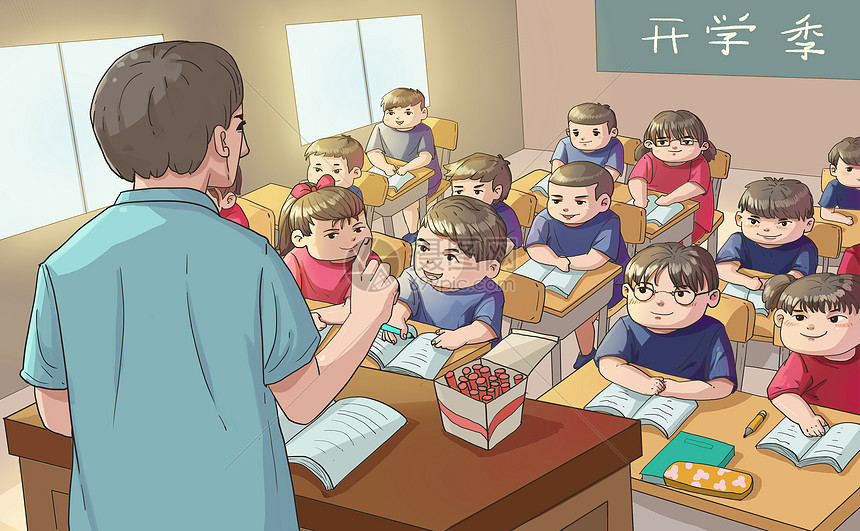 课堂上的老师和学生