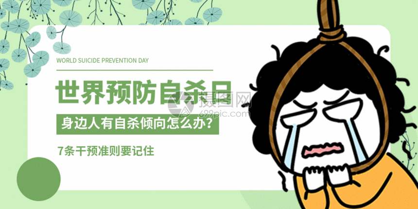 aep,psd,gi 摄图网为您提供  gif动图 正版 gif动态图片下载,该  gif