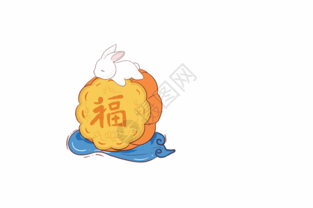 中秋节中秋月饼GIF高清图片