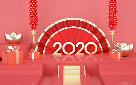 2020新年活动促销背景图片