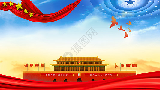 国庆背景图片