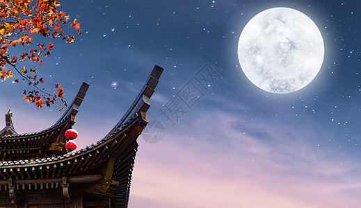中秋节背景中秋赏月高清图片