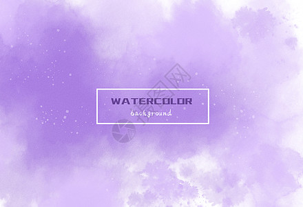水彩抽象背景（紫色）图片