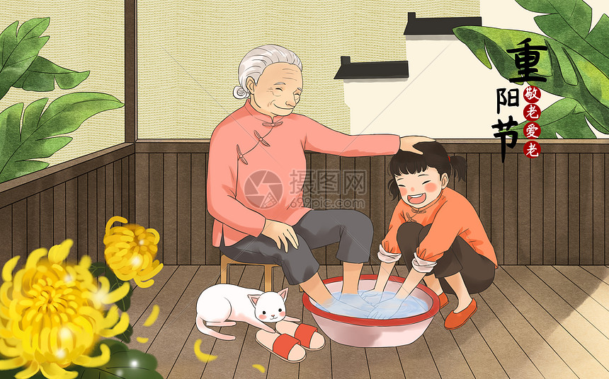 重阳节给奶奶洗脚的小女孩插画图片下载-正版图片401621082-摄图网