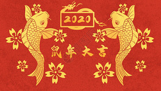 红金喜庆2020鼠年大吉插画图片