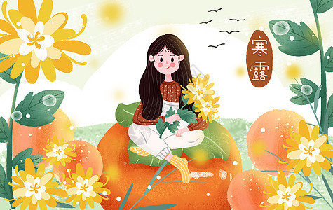 花丛里的小女孩寒露插画背景图片