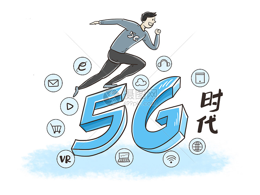 5G时代时政漫画图片