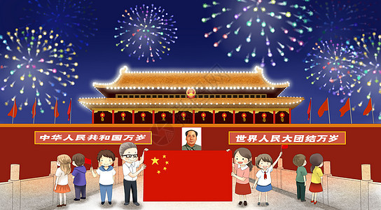 天安门放烟火庆祝国庆节图片