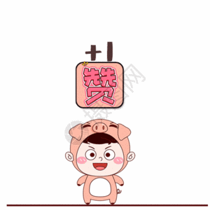 区块链表情包gif图片