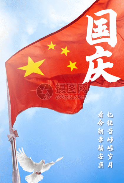 摄图网为您提供  gif动图 正版 gif动态图片下载,该  gif动态图片