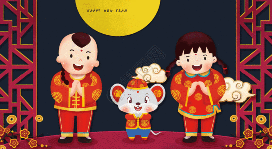 中国儿童鼠年大吉新年快乐插画gif动图高清图片
