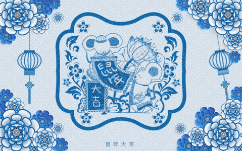 青花瓷制作青花瓷剪纸风鼠年新年插画GIF高清图片