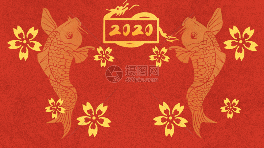 红金喜庆2020鼠年大吉插画gif动图图片-正版gif素材