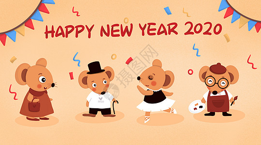 点赞手写艺术字2023兔年新年快乐插画