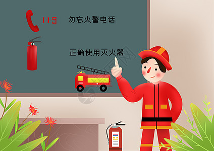 消防宣传日小清新插画背景图片