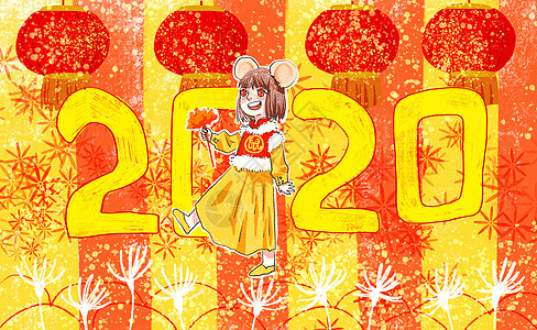 2020鼠年新年图片