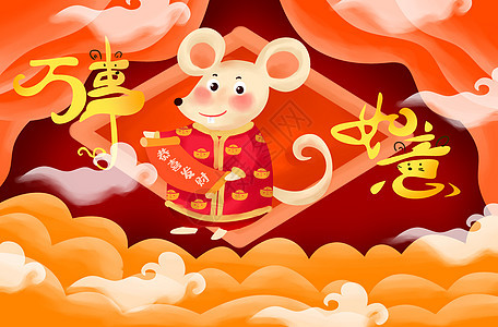小清新鼠年插画背景图片