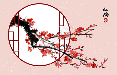 中国风冬天红梅插画高清图片