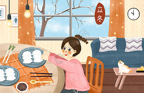 节日节气之立冬吃饺子插画图片