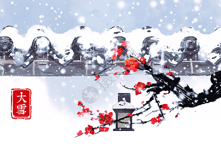 中式雪大雪设计图片