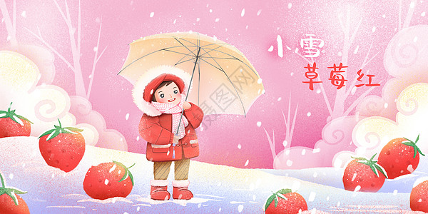 冬天小雪草莓红女孩撑伞看雪景图片