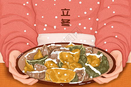 立冬吃饺子插画高清图片