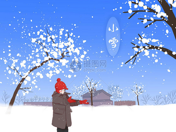 小雪主题插画图片