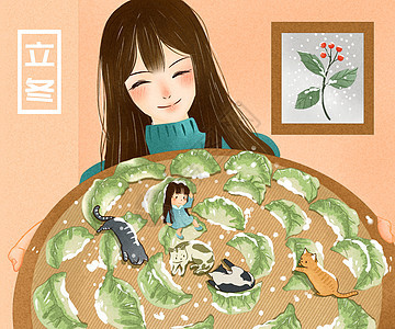 立冬饺子插画图片