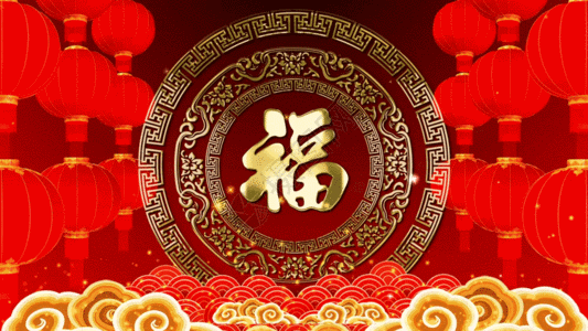 红色木地板贴图中国风福字喜庆舞台背景gif高清图片