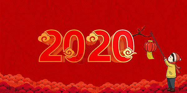 2020年图片