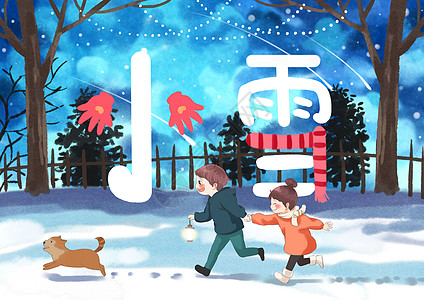 狗型字体小雪创意字体冬季插画插画