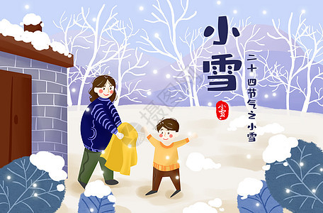 小清新节气小雪添衣插画图片