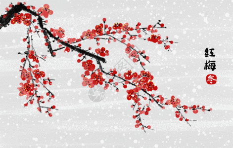中国风冬天红梅插画GIF图片