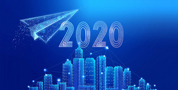 科技2020图片