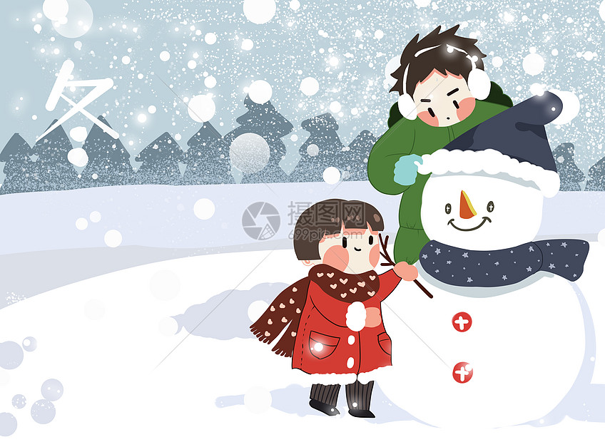 雪天小朋友堆雪人