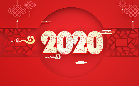 中国风2020图片
