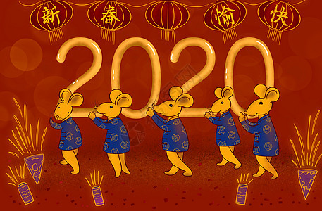 2020鼠年春节背景老鼠高清图片素材