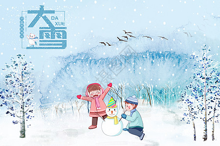 大雪节气堆雪人图片