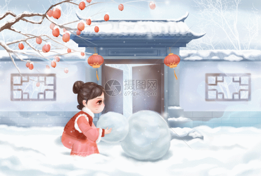 gif动图 插画动图 中国风大雪gif.aep,psd,gi