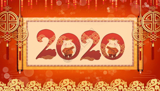2020鼠年春节插画GIF图片